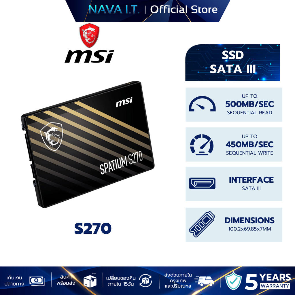 MSI SSD (เอสเอสดี) SPATIUM S270 120GB / 240GB / 480GB SATA 2.5"