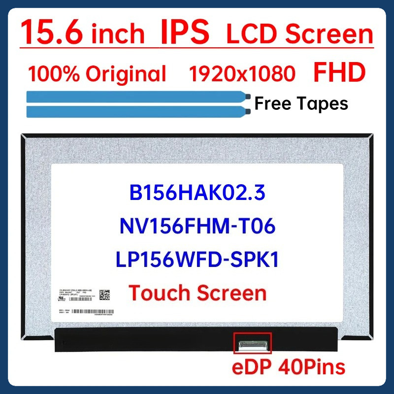 15.6 "IPS แล็ปท็อปหน้าจอสัมผัส LCD B156HAK02.3 NV156FHM-T06 LP156WFD-SPK1 จอแสดงผล Matrix แผงเปลี่ยน