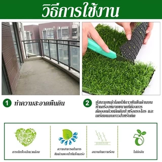 หญ้าเทียม 3cm หญ้าเทียมภายนอก ใช้งานกลางแจ้ง เคลือบกันUV ปูพื้นคอนกรีตได้ ทนไฟไม่หดตัว