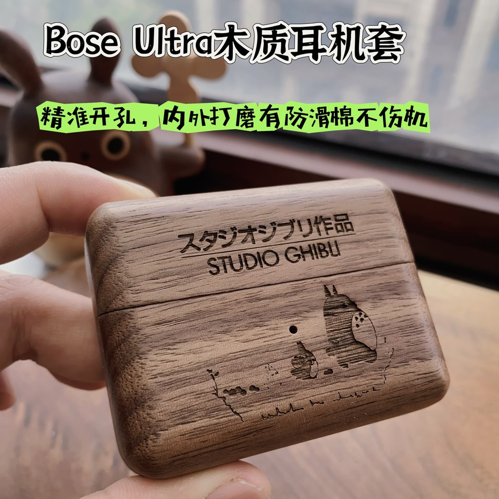 เหมาะสําหรับ BOSE Ultra Open Headphone Protective Case BOSE KITH Co-Branded Headphone Case North Ame