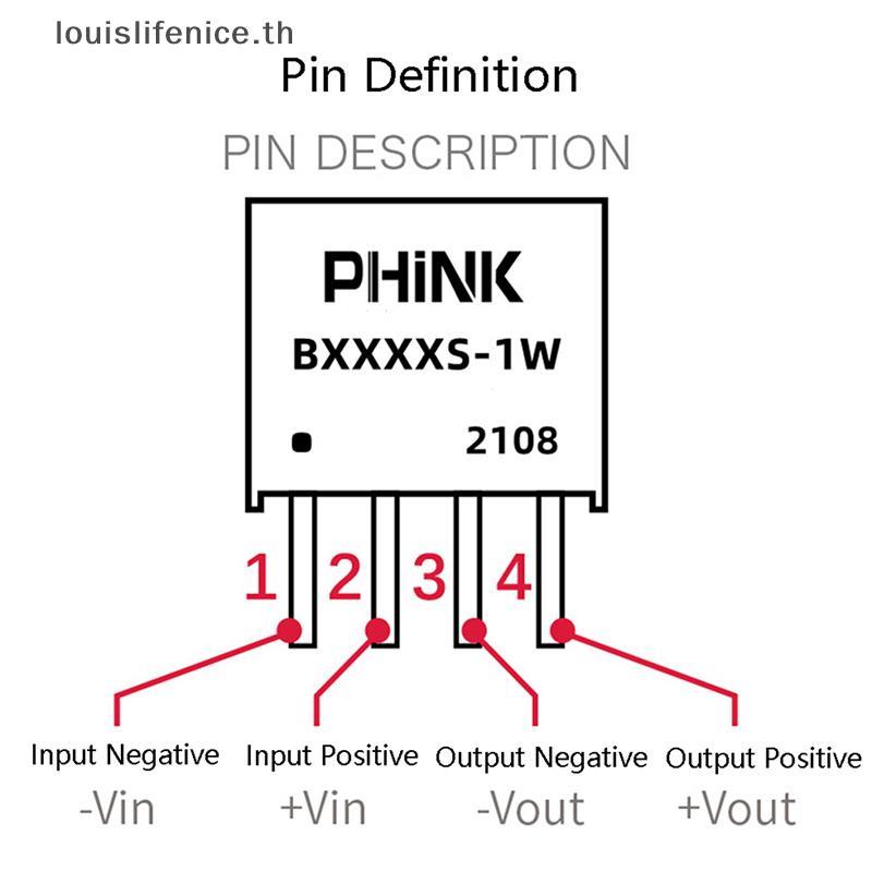 LNTH 2 ชิ้น/ล็อต B0505S-1W B0505S B0505 SIP-4 IC ใหม่ oril แหล่งจ่ายไฟแยก 5V ถึง 5V ร้อน
