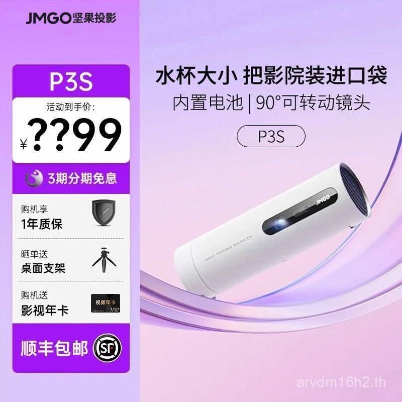 เพดานกลางแจ้ง p5 โปรเจคเตอร์ Camping Projection สามารถโครงการ P3S Mini Online Class ห้องนอนแบบพกพา C