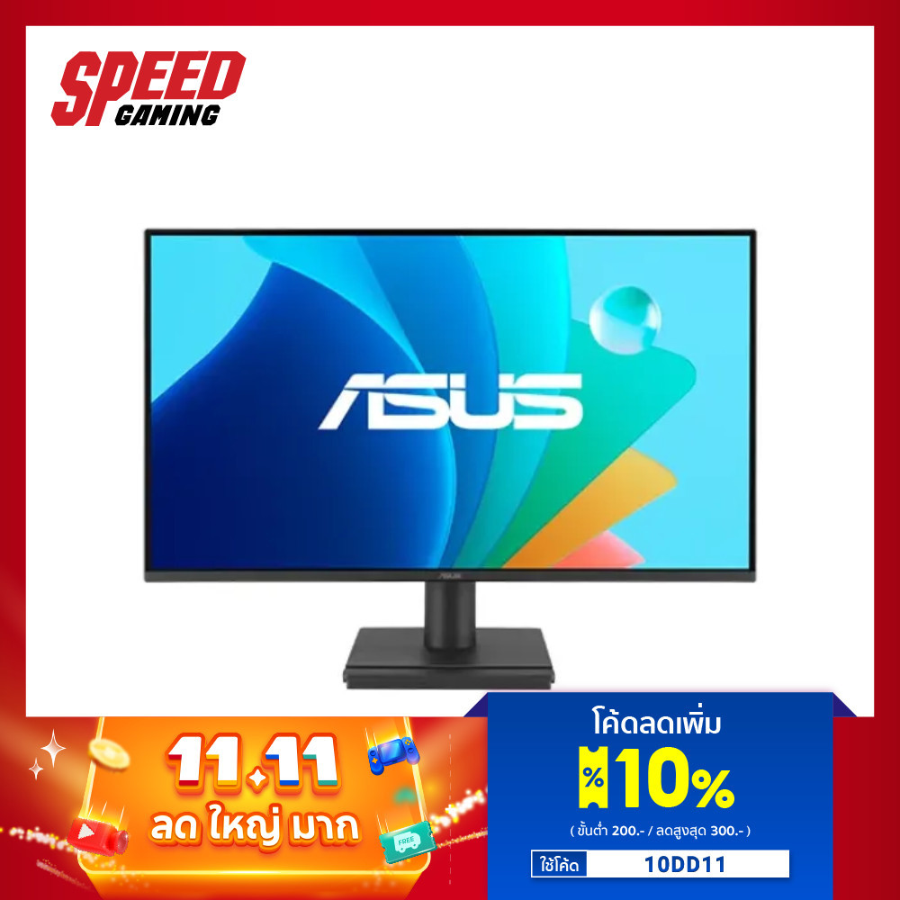ASUS (VA249HG) | 23.8 IPS 120Hz 1MS FHD | Monitor (จอมอนิเตอร์) | By Speed Gaming