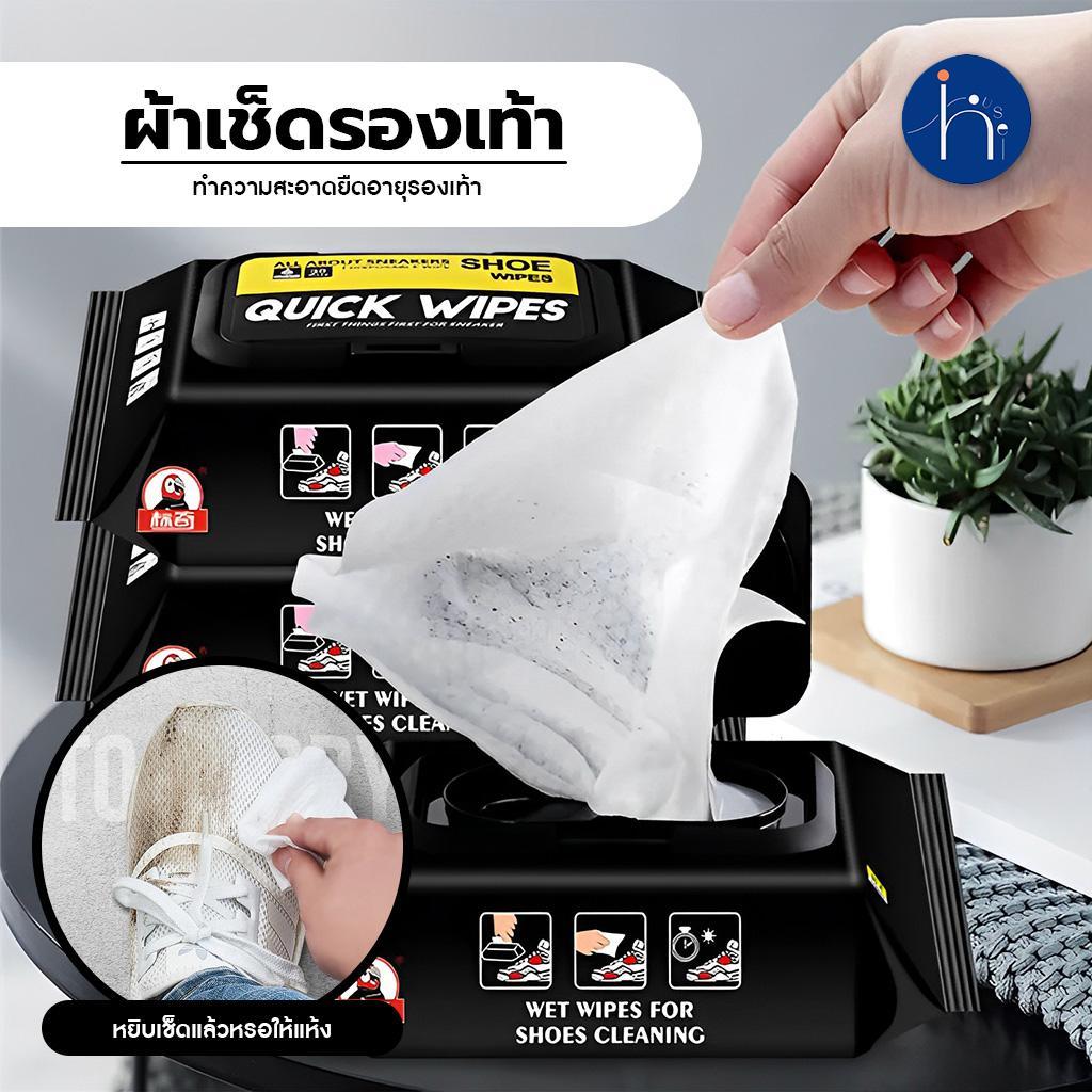 ผ้าเช็ดรองเท้า No-Rinse, 1 แพ็คมี 30 ผ้าเช็ดทำความสะอาดแบบใช้แล้วทิ้งสำหรับรองเท้าหนัง, รองเท้าผ้าใบ