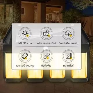 【HS】รับประกัน ส่งด่วน ไฟติดผนังโซล่าเซลล์ กันน้ำ ไฟกลางคืน LED ไฟสวน ไฟรั้ว ไฟสวยงาม HS-992-991