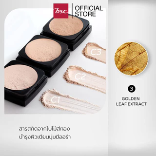 BSC AUTHENTIQ BIO GLOW TRANSLUCENT LOOSE POWDER บีเอสซี ออเธนทิค ไบโอ โกลว์ ทรานสลูเซนท์ ลูซ พาวเดอร์ แป้งฝุ่น
