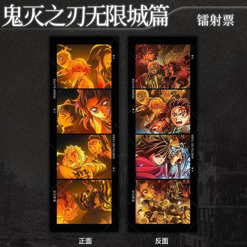 Laser Ticket laser Ticket Demon Slayer Infinite City Chapter Theatrical Edition ภาพประกอบตัวละครอะนิ