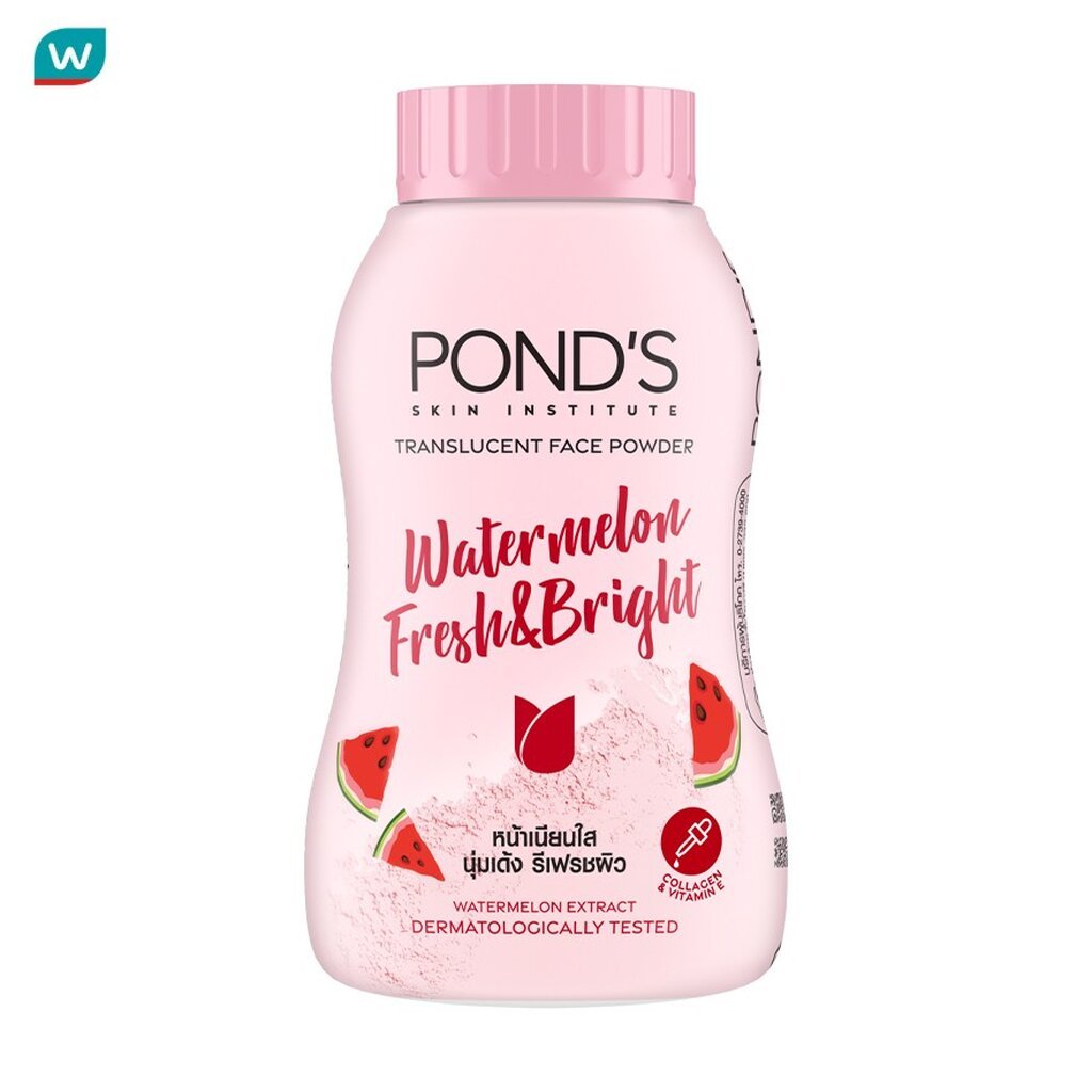 Pond'S พอนด์ส ทรานส์ลูเซนท์ เฟซ พาวเดอร์ วอเตอร์เมลอน เฟรช แอนด์ ไบรท์ 45 กรัม แป้งฝุ่น