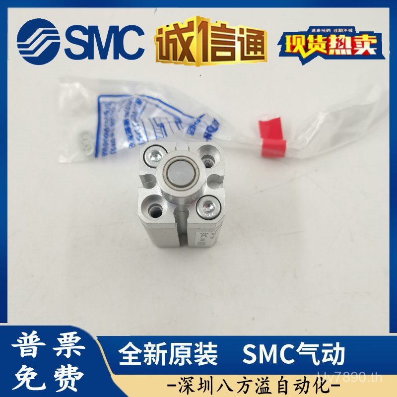 Original Ready Stock SMC RSDQB12-10D กระบอกแท้ Stop Q05G