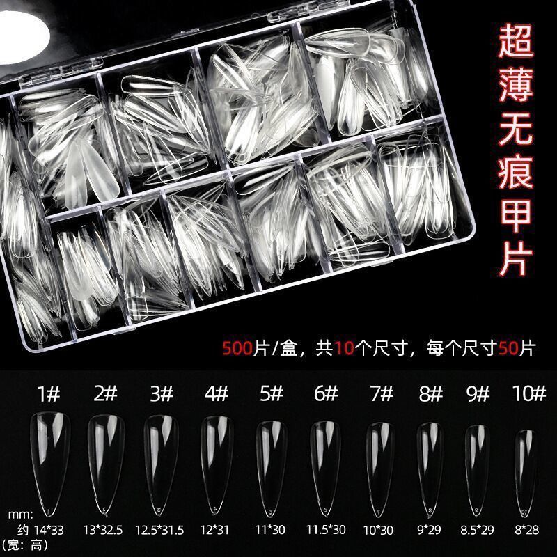【11.11优惠大促】美甲甲片超薄无痕免打磨全半贴透明梯形假指甲贴片美甲店专用补号fadacai555.thfadacai555th20251108