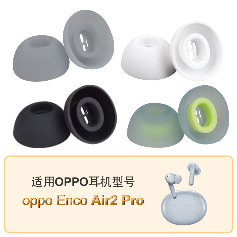 Stock Ready1 คู่ Eartips สําหรับ OPPO Enco Buds 2Pro หูฟังซิลิโคนหูฟัง
