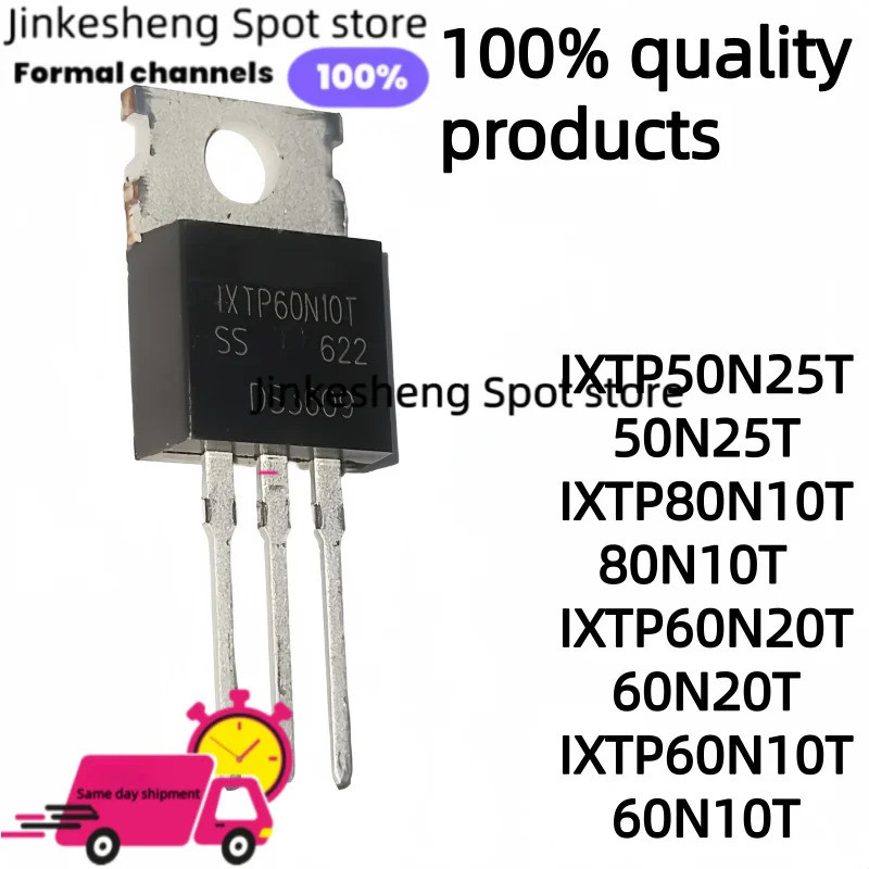 5PCS IXTP50N25T 50N25T IXTP80N10T 80N10T IXTP60N20T 60N20T IXTP60N10T 60N10T TO-220 MOS field-effect