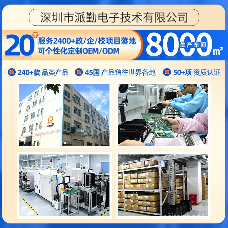 Paiqin 11th Generation Mini NUC เมนบอร์ด Dual Network Robot x86 Miniature คอมพิวเตอร์ควบคุมอุตสาหกรร