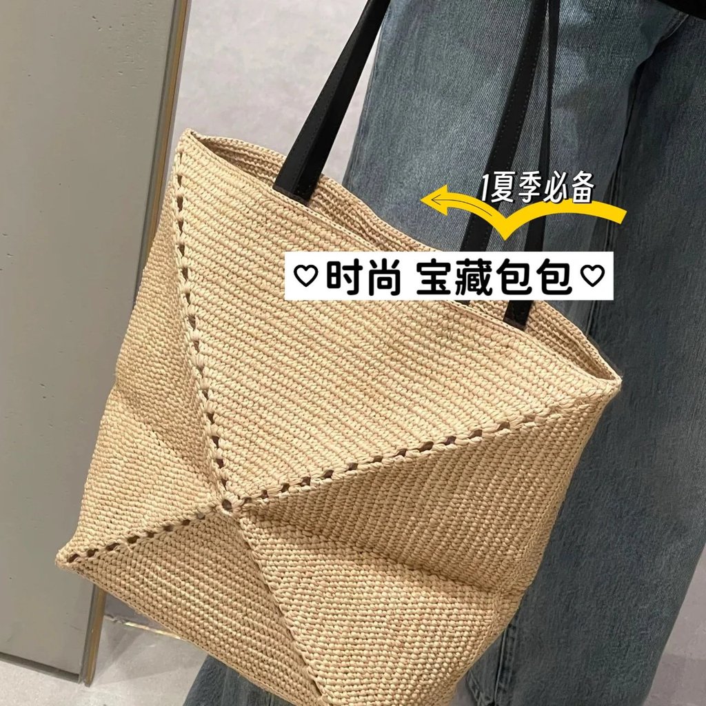 Loewe puzzle Fold Straw Bag Saladfield tote Shopping Bag tote Bag Handbag