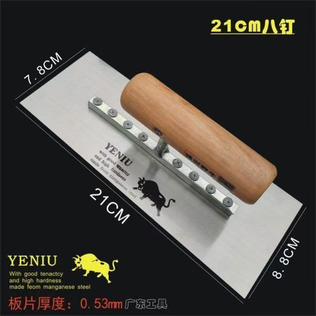 Bison ยี่ห้อ Trowel Trowel Trowel Putty Putty อิฐแผ่นเหล็ก Trowel แปรงเครื่องมือผนังเหล็กแมงกานีส Ma