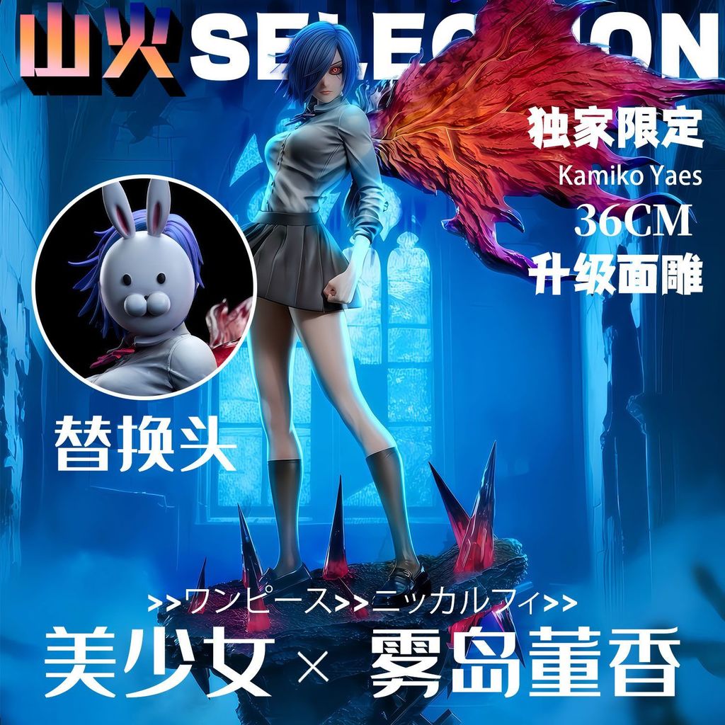 [ในสต็อก] 36ซม.Tokyo Ghoul BW Touka Kirishima Touka Kirishima Touka Kirishima GKรูปรูปปั้นเดสก์ท็อปต