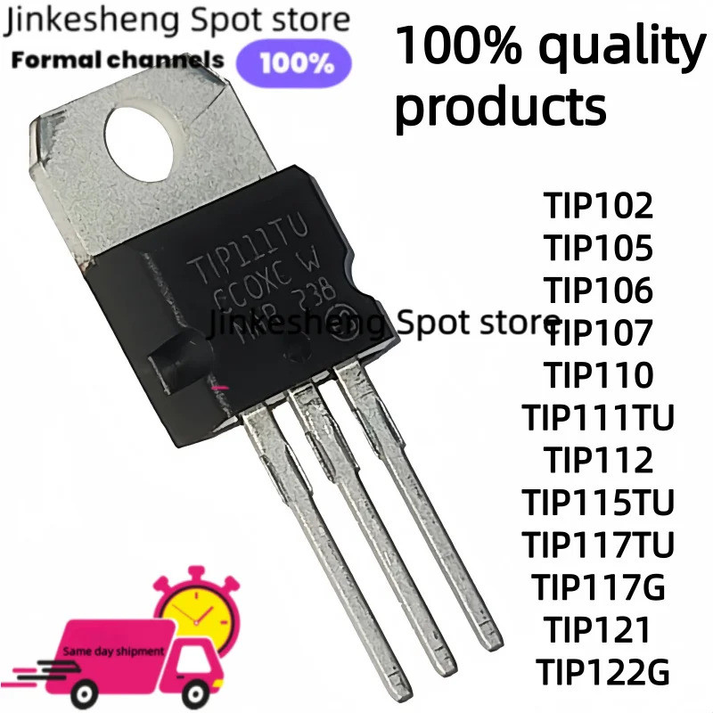 5PCS TIP102 TIP105 TIP106 TIP107 TIP110 TIP111TU TIP112 TIP117TU TIP117G TIP121 TIP122G TO-220 Field