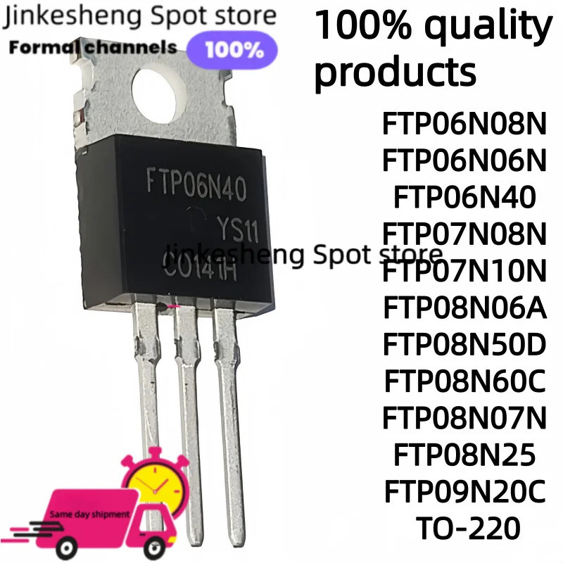 5PCS FTP06N08N FTP06N06N FTP06N40 FTP07N08N FTP07N10N FTP08N06A FTP08N50D FTP08N60C F09FTP08N20N02TP