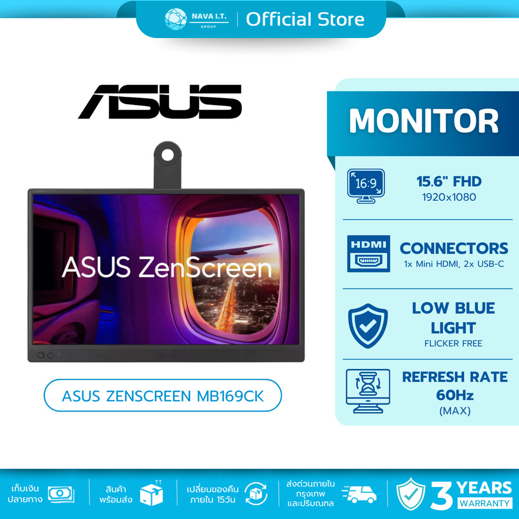 (มีส่งด่วน) ASUS ZENSCREEN MB169CK 15.6 INCH IPS FHD 60Hz USB-C รับประกัน 3 ปี