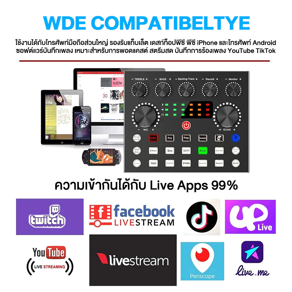 ไมค์อัดเสียง BM800 ไมค์ คอนเดนเซอร์ (โช้คอัพโลหะ)ครบชุด V8/V8S พร้อมขาตั้งไมค์โครโฟนและอุปกรณ์เสริม