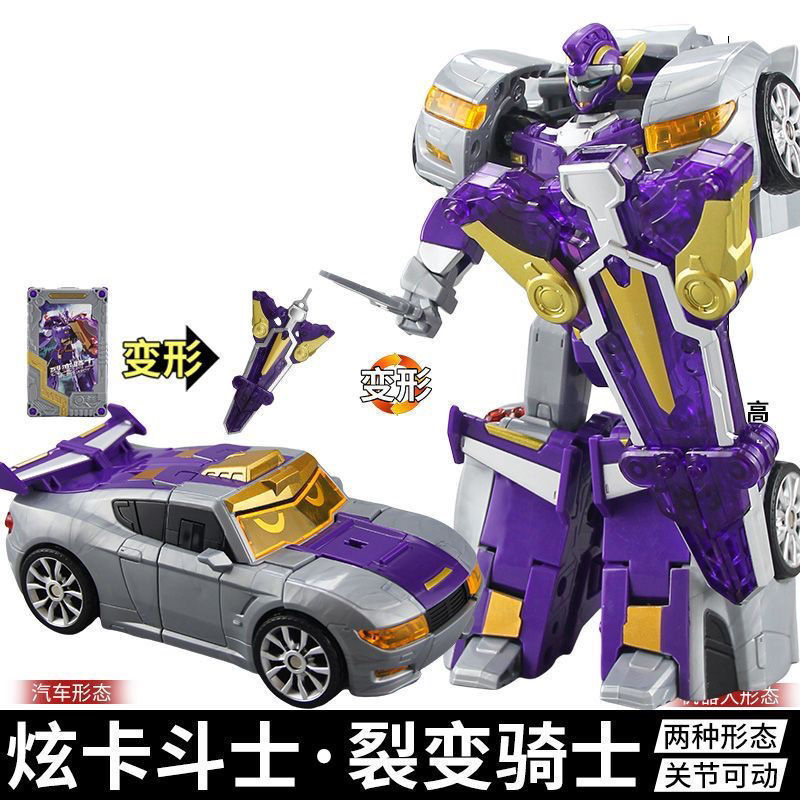 Dazzling Blue Mecha Dazzling Card Fifty Fighter Lightning Agent Transforming Robot Car Toy Children 