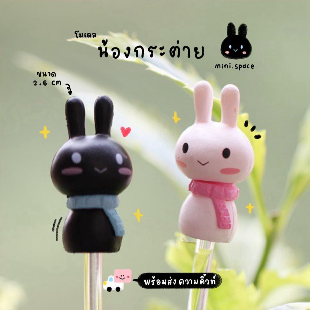 A-mini โมเดลกระต่าย 2 สี กระต่ายผ้าพันคอ (ชุด 2 แบบ) MS0011 ตุ๊กตาจิ๋ว โมเดลจิ๋ว ฟิกเกอร์ แต่งสวน แต่งบ้าน งานDIY