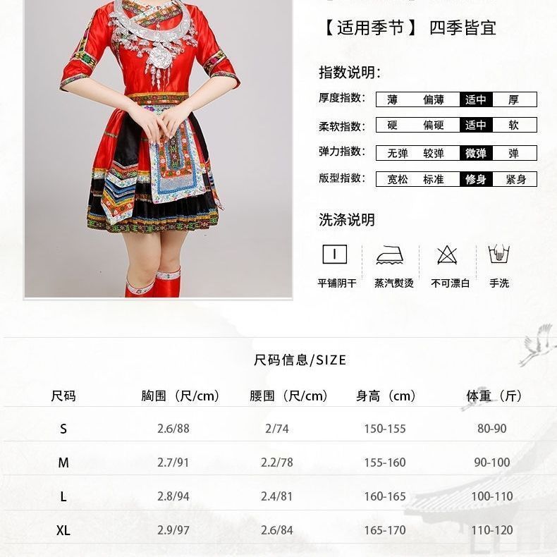 ชุดประจำชาติ Miao เครื่องแต่งกายสำหรับการแสดงเต้นรำจาก Lanshan ปี 2023