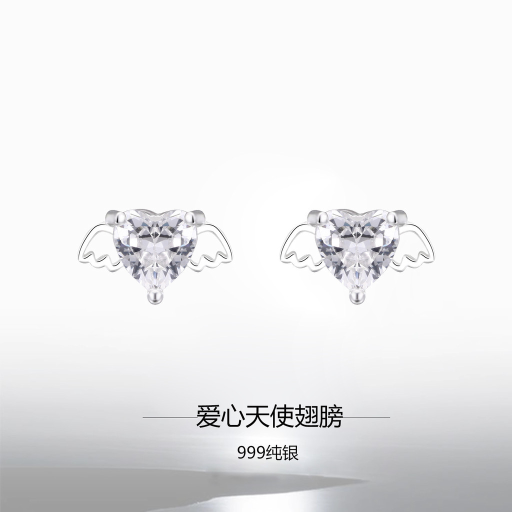 S999 เงินสเตอร์ลิง Love Angel Wings ต่างหู Super กระพริบ Niche Feel แฟชั่น All-Match Fresh Sweet · N