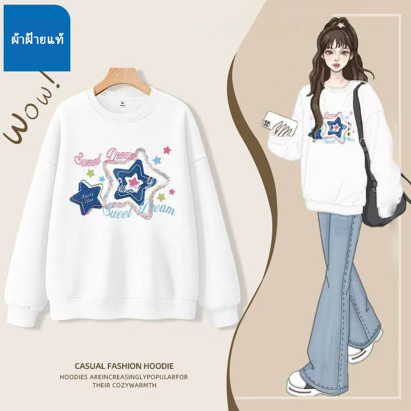 COD✅ (จัดส่งในกรุงเทพฯ)เสื้อกันหนาวแขนยาวลําลอง คอกลม พิมพ์ลายตัวอักษร ทรงหลวม ขนาดใหญ่ แฟชั่นฤดูใบไม้ร่วง สไตล์เกาหลี สําหรับผู้หญิง