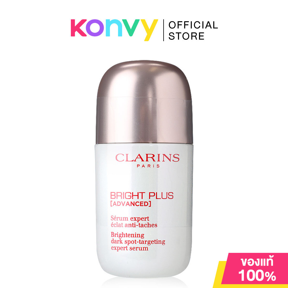 Clarins Bright Plus Advanced Brightening Dark Spot-Targeting Serum 50ml.
