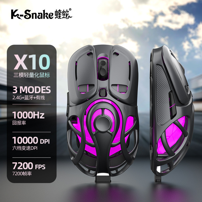 [จัดส่งรวดเร็ว] X10 Mouse Three-Mode Hollow Lightweight Computer Notebook Office Gaming Gaming Mouse