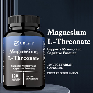 Grevip Magnesium L-Threonate ผลิตภัณฑ์เสริมอาหาร รองรับการทํ…