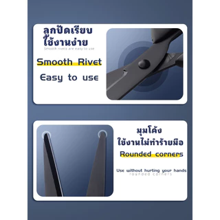 [พร้อมส่ง] 5 ชิ้น กรรไกรสำนักงาน สแตนเลส 180/137mm ริเวตเสริมแรง ใบมีดดำอัพเกรด ตัดกระดาษดี สำหรับสำนักงาน นักเรียน