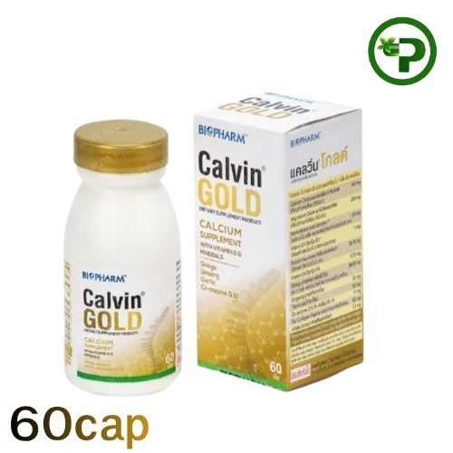 BIOPHARM Calvin GOLD 60 Tablets ไบโอฟาร์ม แคลเซียมผสมวิตามิน แคลวิ่น โกลด์ 60 เม็ด