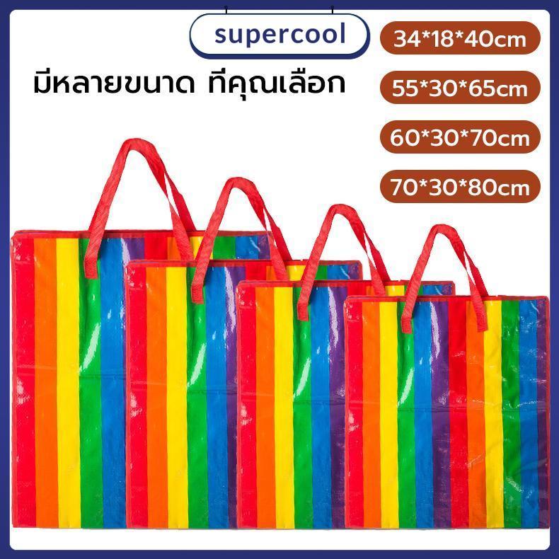 ถุงขยะ, ถุงสีรุ้ง, ถุงซิป, ถุงสำหรับย้ายของ, ถุงสำหรับผู้ขาย, ถุงสำหรับขนย้าย, ถุงใส่เสื้อผ้า, ถุงสีรุ้ง