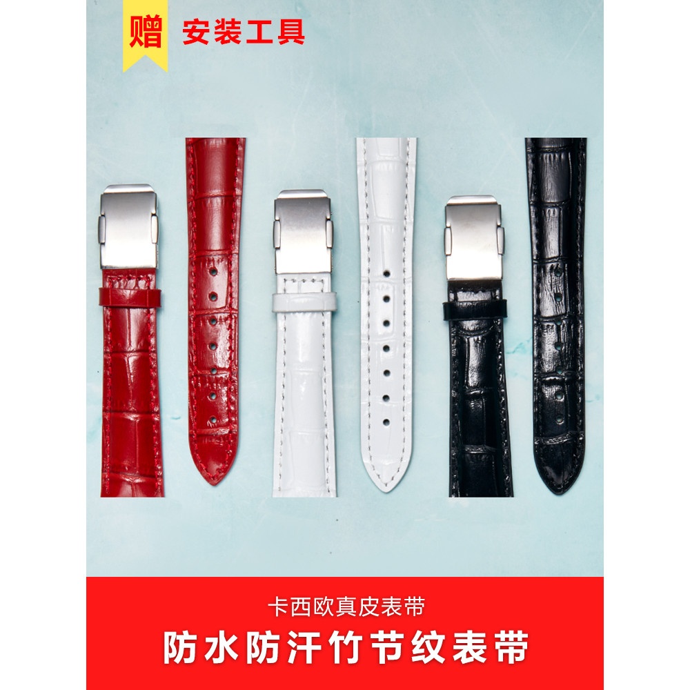 ทดแทน casio sheen สายหนังแท้ สาย casio สีขาวสีแดงของผู้หญิง 5012 5010 5018