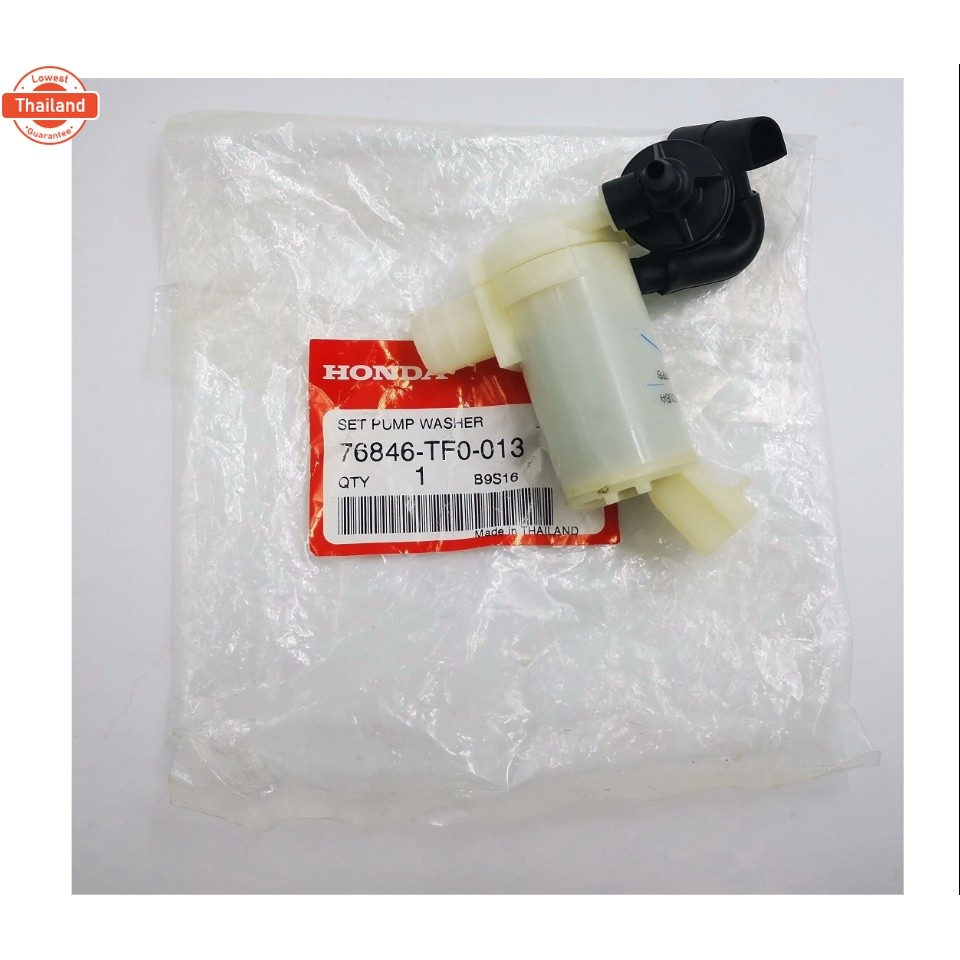 มอเตอร์ฉีดน้ำฝน/มอเตอร์ฉีดกระจก 12V HONDA ใช้กั JAZZ GD year 2008-2013/BRIO แท้ รหัส 76846-TF0-013