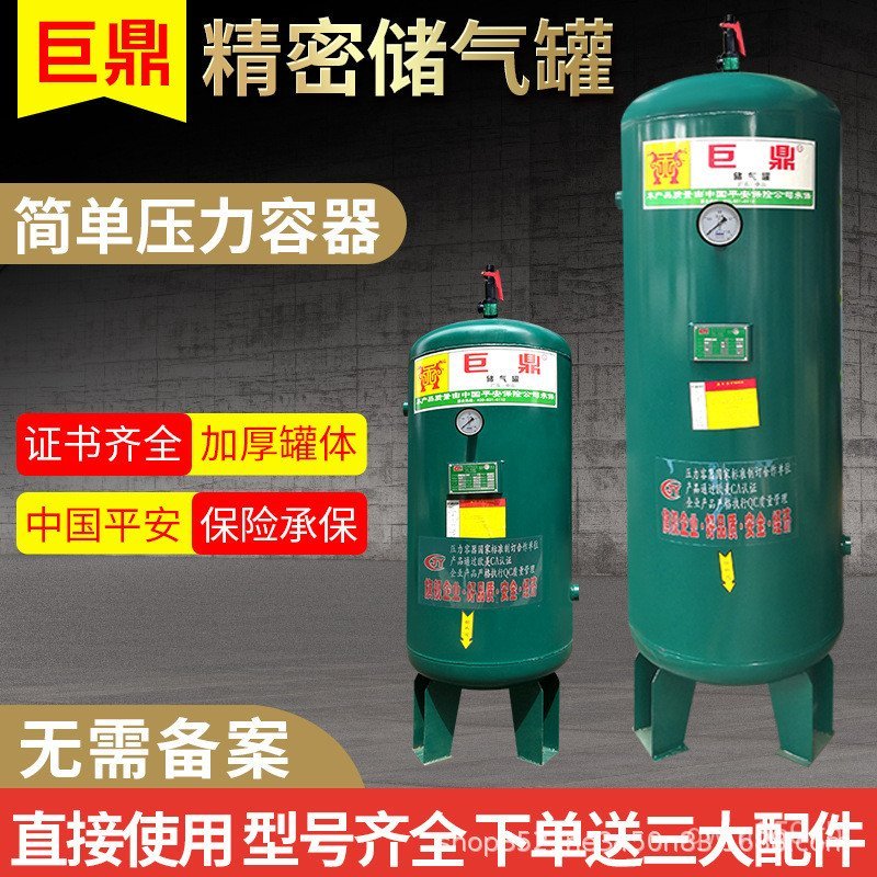 Safety/Cube 0.6 Air Compressor Juding Vortex พร้อมถังเก็บแก๊ส Cube สกรูยี่ห้อใบรับรอง 0.31 Cube/N0FM