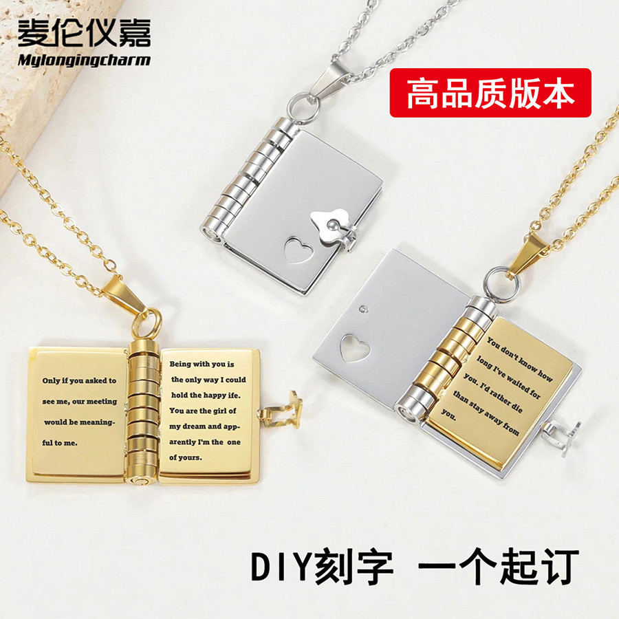 เครื่องประดับ High-End วันหยุดของขวัญสแตนเลส DIY หนังสือตัวอักษรสร้อยคอ Cross-Border ยุโรปอเมริกันจี