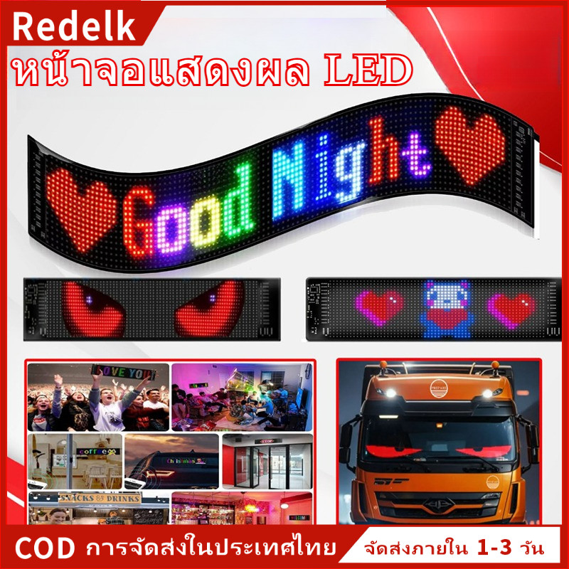 ป้ายรถภาพเคลื่อนไหว LED แผงเมทริกซ์LED หน้าจอแสดงผลLED พิกเซล USB 5V ยืดหยุ่น บลูทูธ ควบคุมผ่านแอพ สําหรับรถยนต์ ร้านค้า