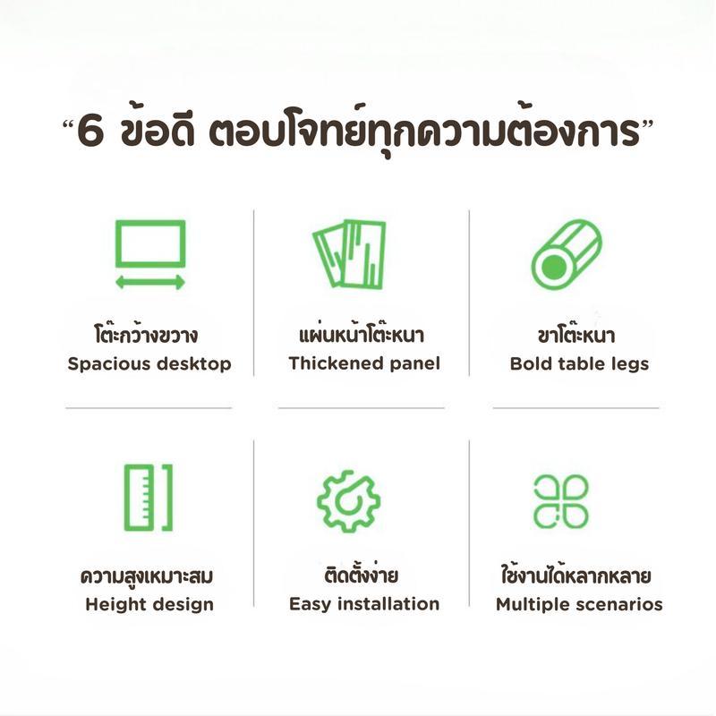 WOODPANDA [ความหนา 23 mm.] โต๊ะออฟฟิศ โต๊ะทำงาน โต๊ะอ่านนั่งหนัง แข็งแรง มีความหนาแน่น และ ทนทานต่อก