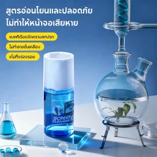น้ำยาทำความสะอาดหน้าจอ Screeen Cleaning Spray เช็ดแว่น จอมือถือ เลนส์กล้อง นาฬิกา ฟรี ผ้าไมโครไฟเบอร์ ทำความสะอาดหมดจด