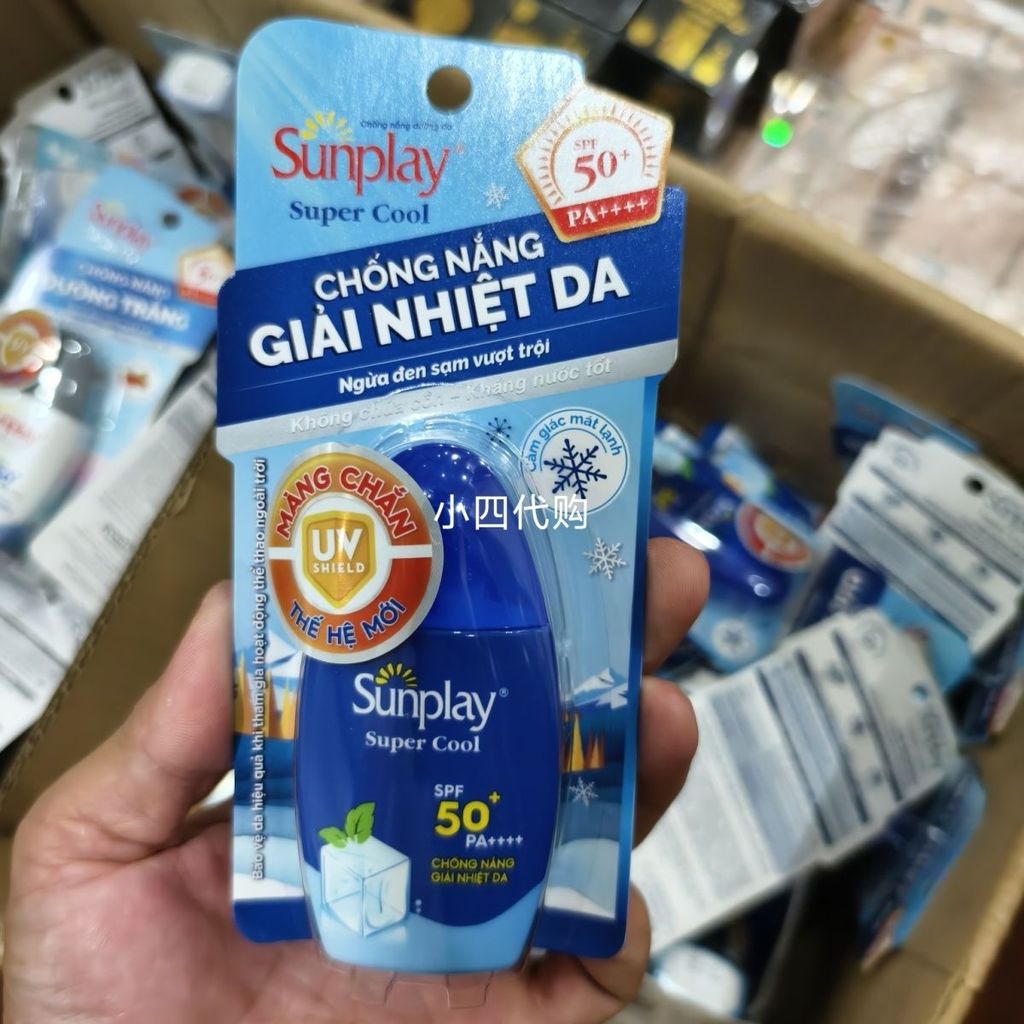 南进口 代sunplay สุดเจ๋ง spf50++pa++++ 防晒avation 30g การซื้อ sunplay s20251118