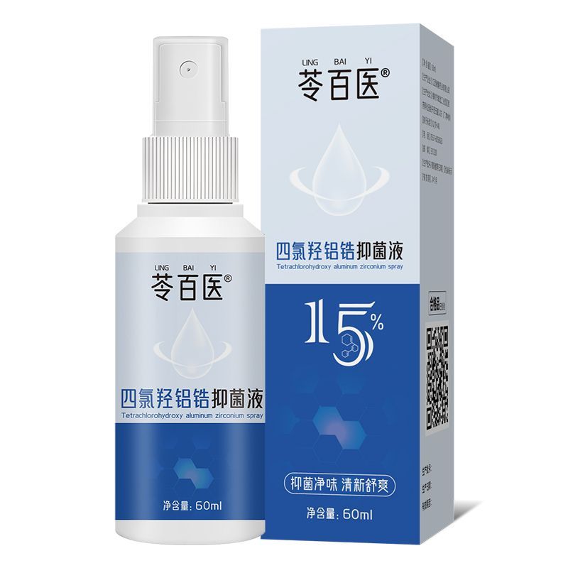 Medical Deodorant น้ําหอมระงับกลิ่นกาย Fox Underarm Odor Removal Odor Clean Odor Water Body Odor Cle