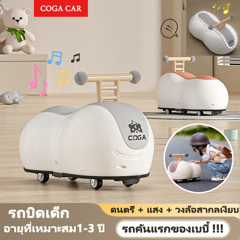 🌈จัดส่งจากประเทศไทย🔥รถสามล้อเด็ก สกู๊ตเตอร์ รถบิด และรถบาลานซ์ มีดนตรีและไฟ