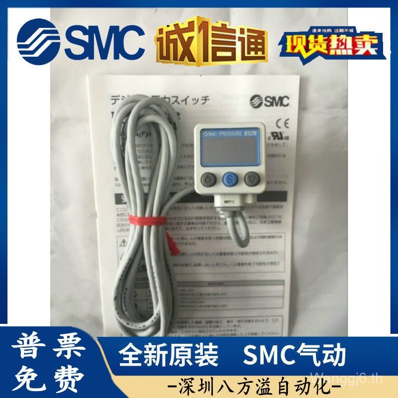 ZSE40A-R สวิตช์แรงดัน SMC ดั้งเดิมใหม่เอี่ยม การประกันคุณภาพ มีสต็อกพร้อม 1 ปี