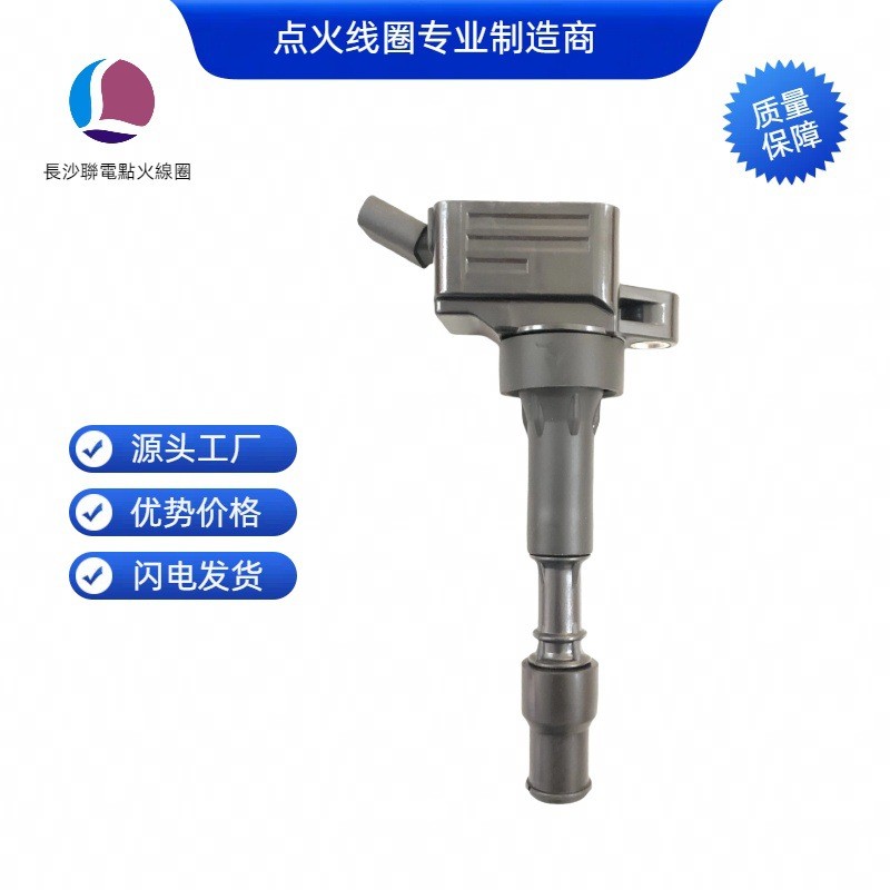 27300-2E601 UF816 คอยล์จุดระเบิดเหมาะสําหรับ Hyundai Kia