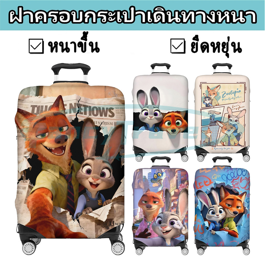 Zootopia ผ้าคลุมกระเป๋าเดินทางส่วนบุคคลยืดหยุ่นป้องกันรอยขีดข่วนทนต่อการสึกหรอเหมาะสําหรับกระเป๋าเดินทางขนาด 18-30 นิ้ว