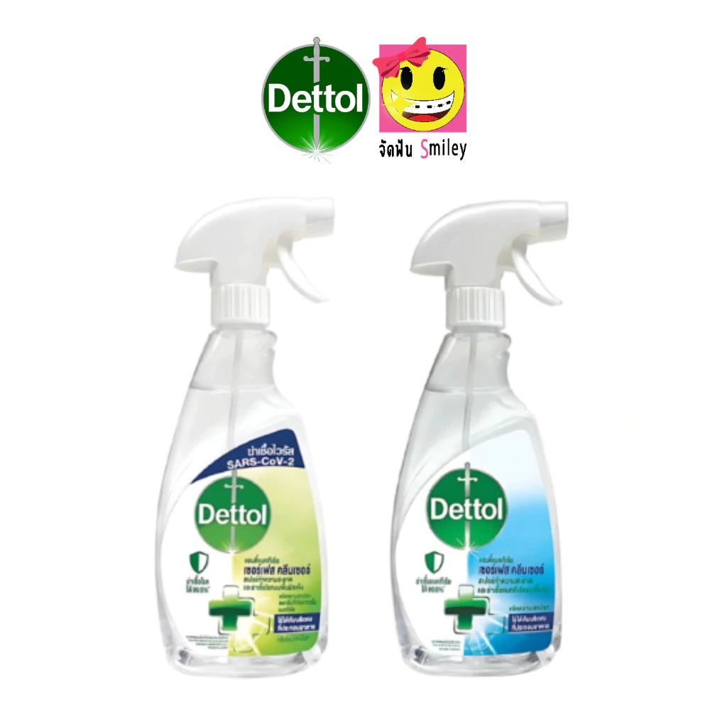 Dettol สเปรย์ฆ่าเชื้อ Spray Classic 500 ml Lime & Mint 500 ml