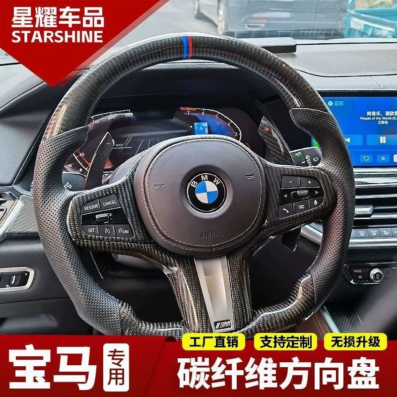 เหมาะสําหรับ BMW Full Series อัพเกรด 1 Series 2 Series 3 Series 4 Series 5 Series GTF18X1X3X5X6 คาร์